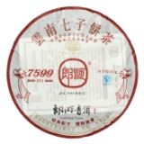 郎河7599熟饼 301批